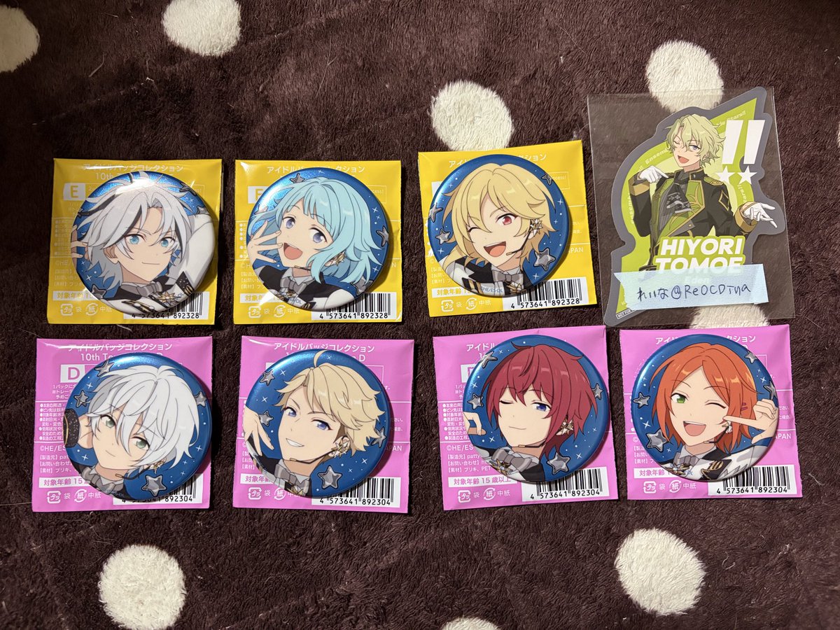 れいな tweet media