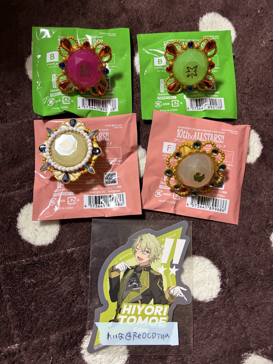 れいな tweet media