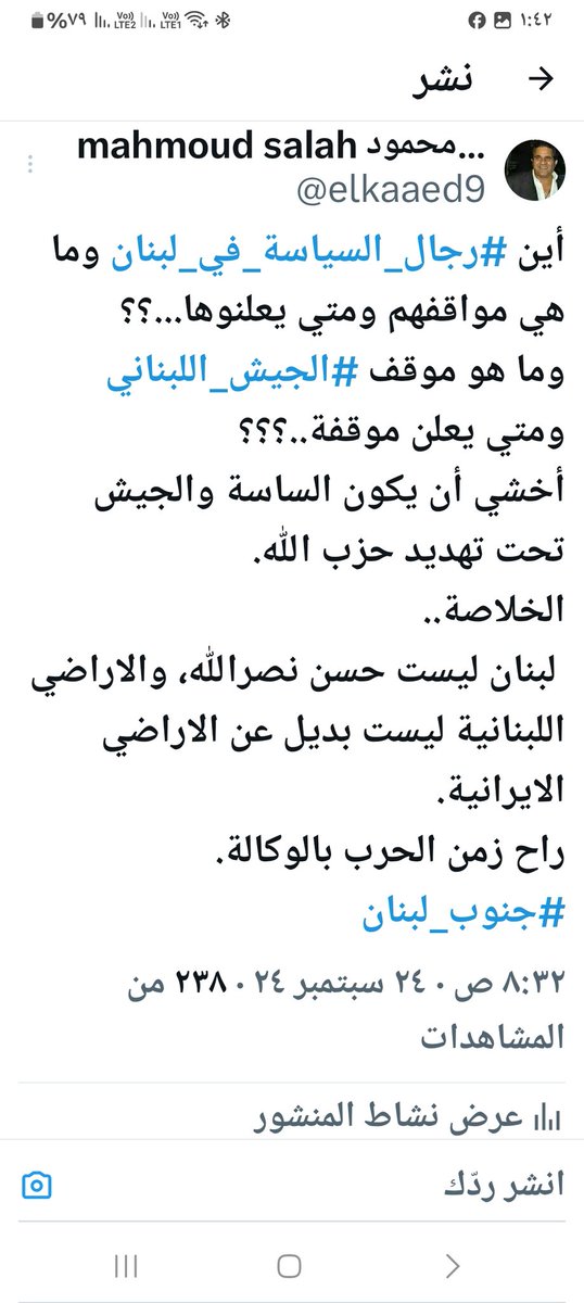 قرار...
إتأخر ١٥ شهر . بس ماشي❤️❤️ #عاشت_لبنان
