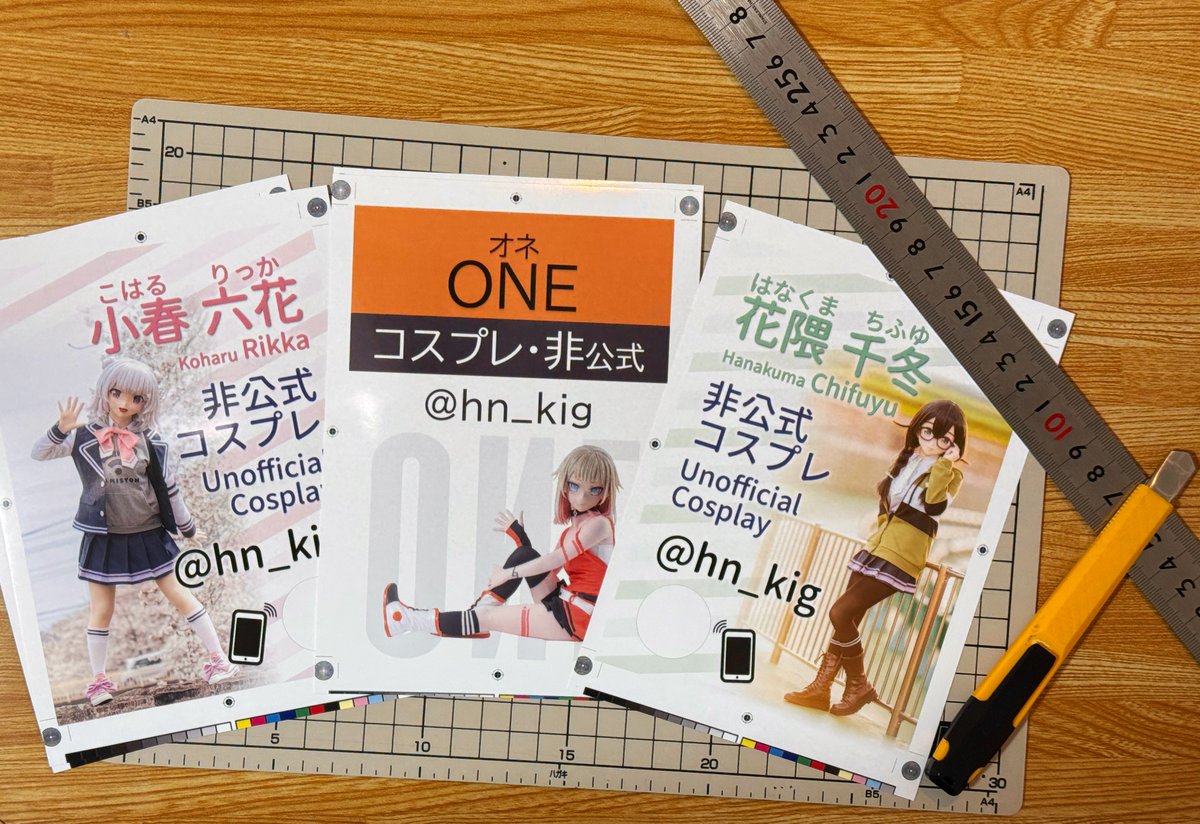 イベント用名札を作成&リニューアル中…! 作ったデータをコンビニで2L
