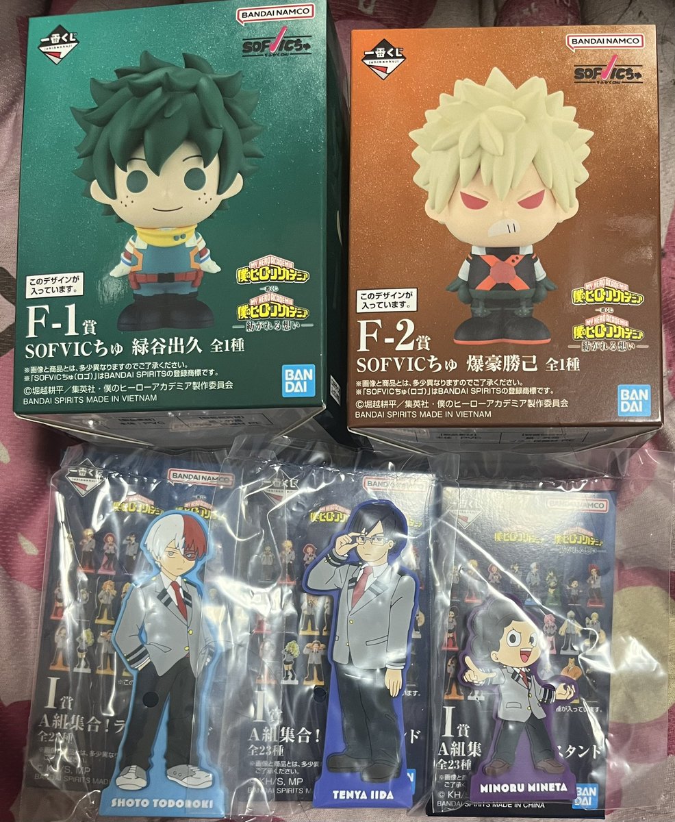 僕のヒーローアカデミア ヒロアカ 一番くじ 紡がれる想い 交換 譲 画像