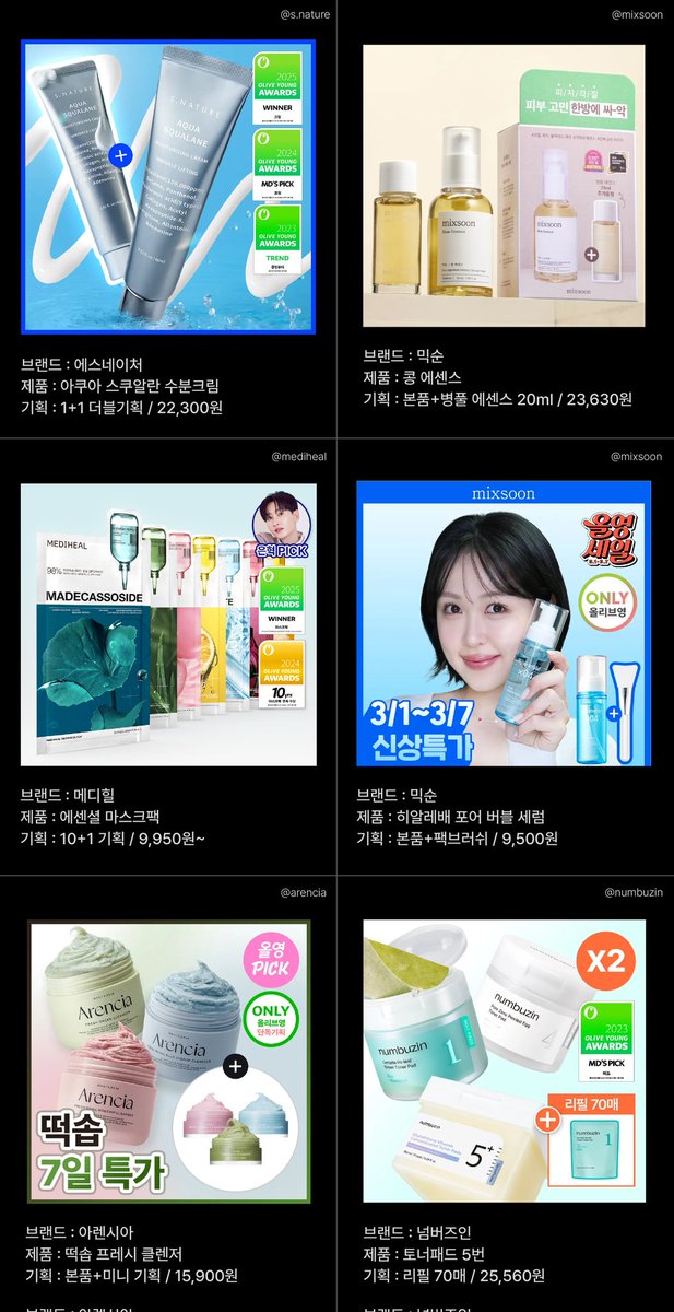 peibeul's tweet photo. 피부 ㅈㄴ 뻑뻑 밤티 두쫀쿠에서 백설기된 결과값..ㅜ
올영세일 기념 환절기템 추천 드가를드갑니다.. https://t.co/FpHMqflm0r