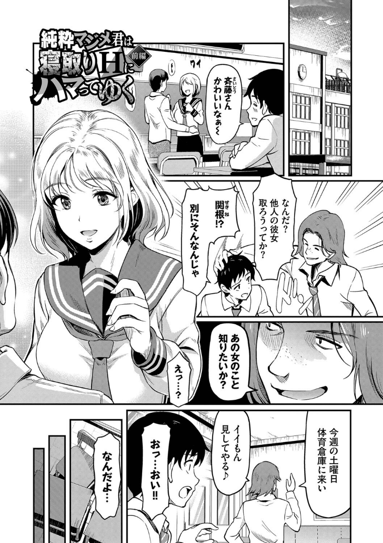 eroxmassanta's tweet photo. ���はイッても終わらない 

ウチガワ新刊配信記念！フェチエロ 対象作品50～80％OFFキャンペーン！
3月5日23時59分まで
5⃣0⃣％OFFだよ！（1/11） https://t.co/Z0p61bWwT3
