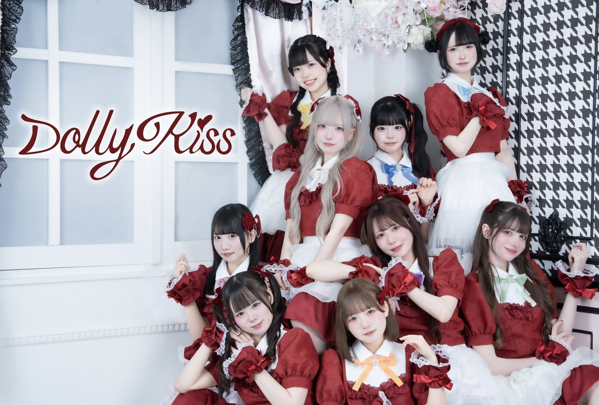 ✧︎♥️ 集合新ビジュアル公開 ♥️✧︎ 𝑫𝒐𝒍𝒍𝒚 𝑲𝒊𝒔𝒔 3月7日