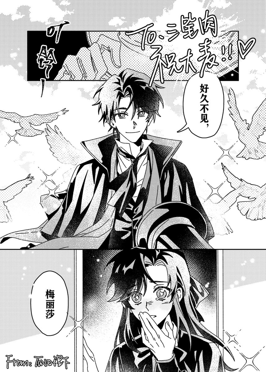 瓜田_理下 tweet media