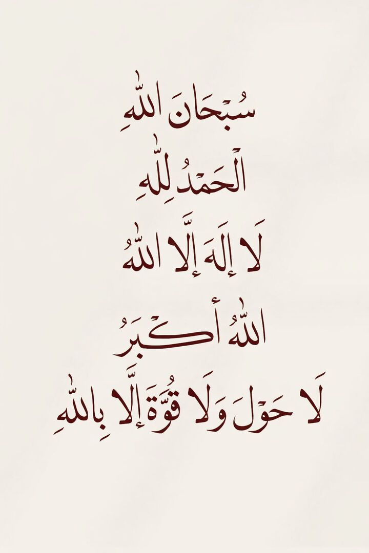 EiEiEl's tweet photo. سُبْحَانَ اللَّهِ، وَالْحَمْدُ لِلَّهِ، وَلَا إِلَهَ إِلَّا اللَّهُ، وَاللَّهُ أَكْبَرُ 🤍 https://t.co/I35IwEYoer