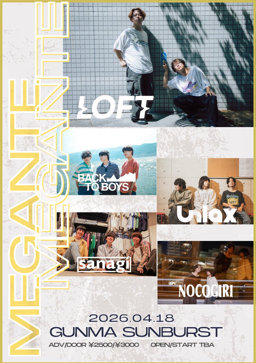LOFT (@loft_official_) / Posts / X