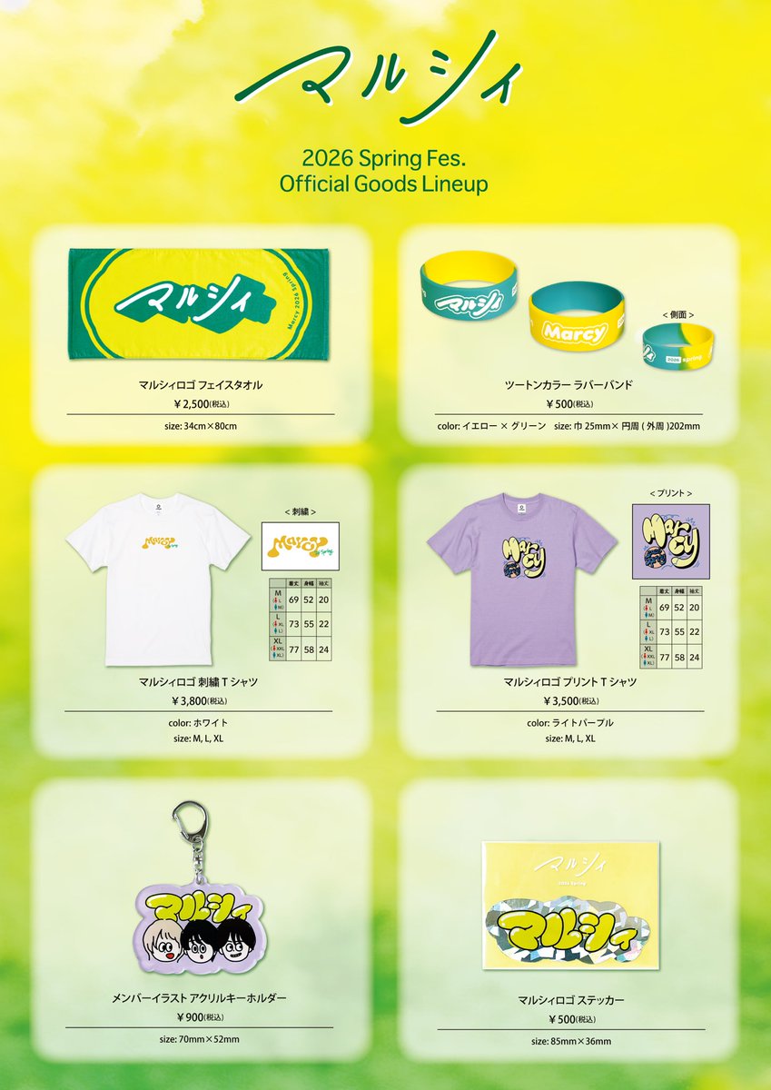 マルシィ (@marcy0910) / Highlights / X