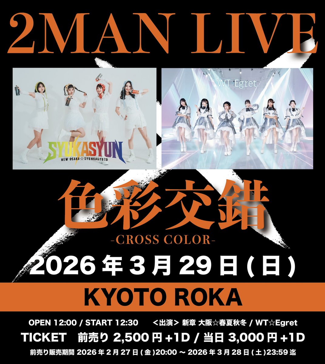 実(minori=HIME) 新章 大阪☆春夏秋冬 (@ssfwminori) / Posts / X