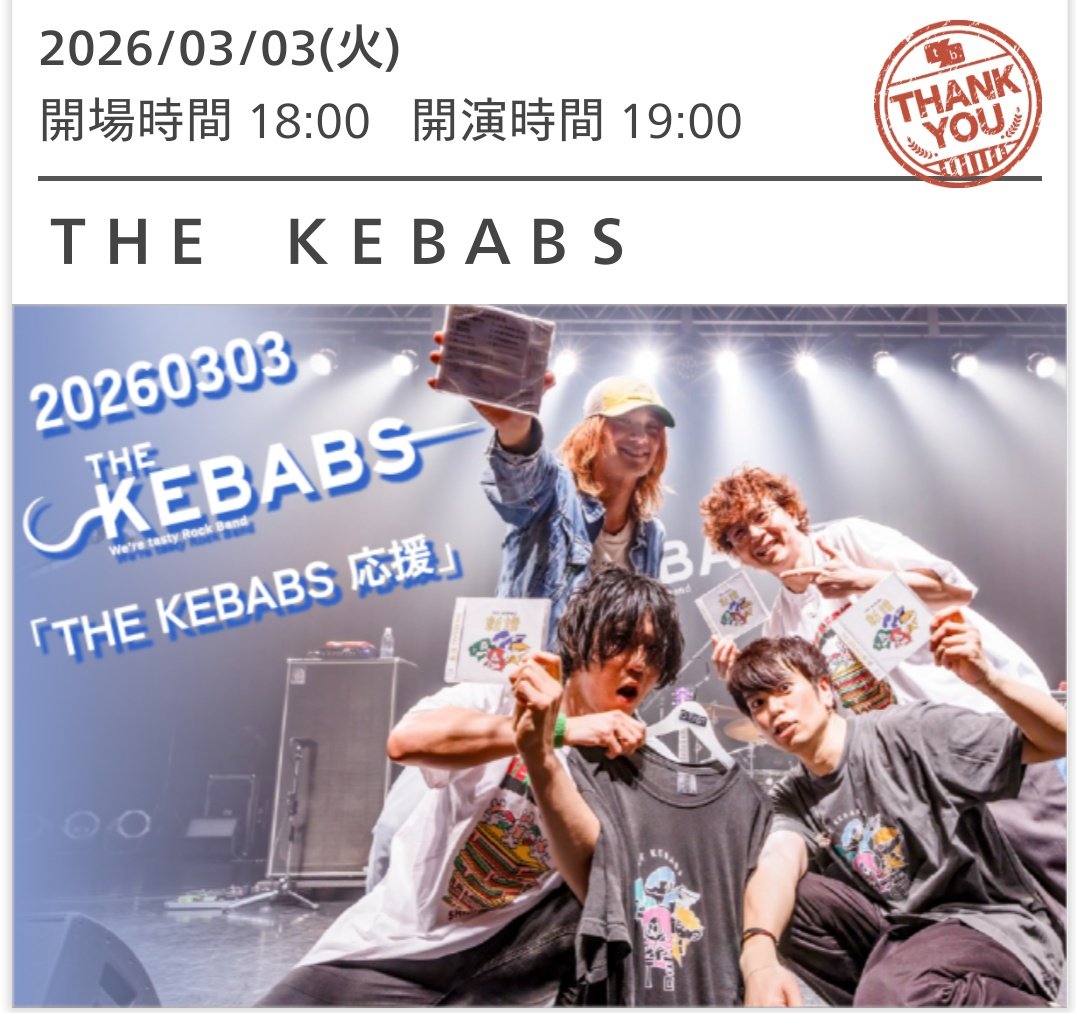 chirotan0526's tweet photo. LIVEが楽しすぎたー！
幸せな時間をありがとう！
メンバー、スタッフ、ファン
みんな愛してるー！！
#TheKEBABS https://t.co/wcRUPRF4ij