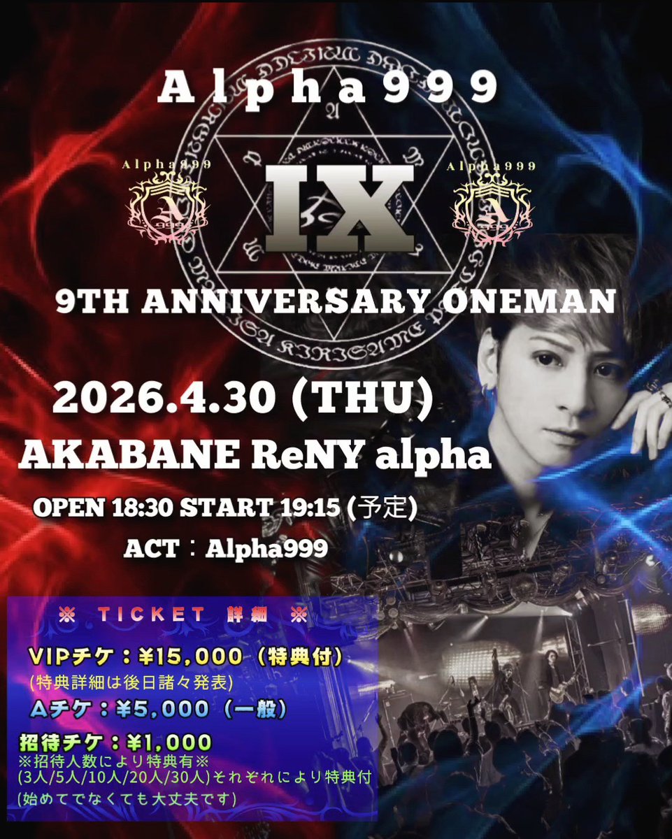 𝐀𝐥𝐩𝐡𝐚𝟗𝟗𝟗【𝐎𝐅𝐅𝐈𝐂𝐈𝐀𝐋】 tweet media