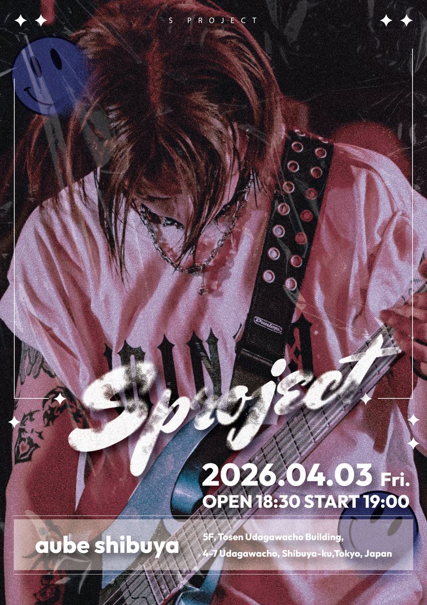 S-project tweet media