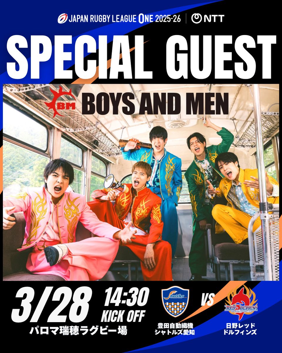 BOYS AND MEN/ボイメンOFFICIAL (@BOYSANDMENinfo) / Posts / X