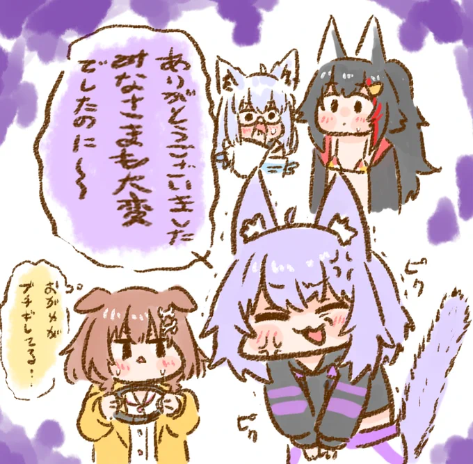 ブチギレおかゆ #絵かゆ #できたてころね #おかころ 
