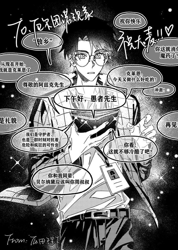 瓜田_理下 tweet media