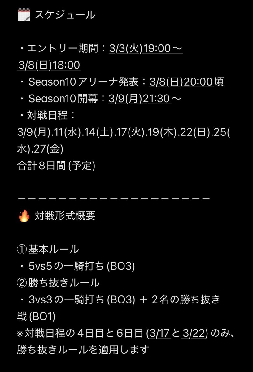 PUFF【イベント・大会運営団体】 tweet media