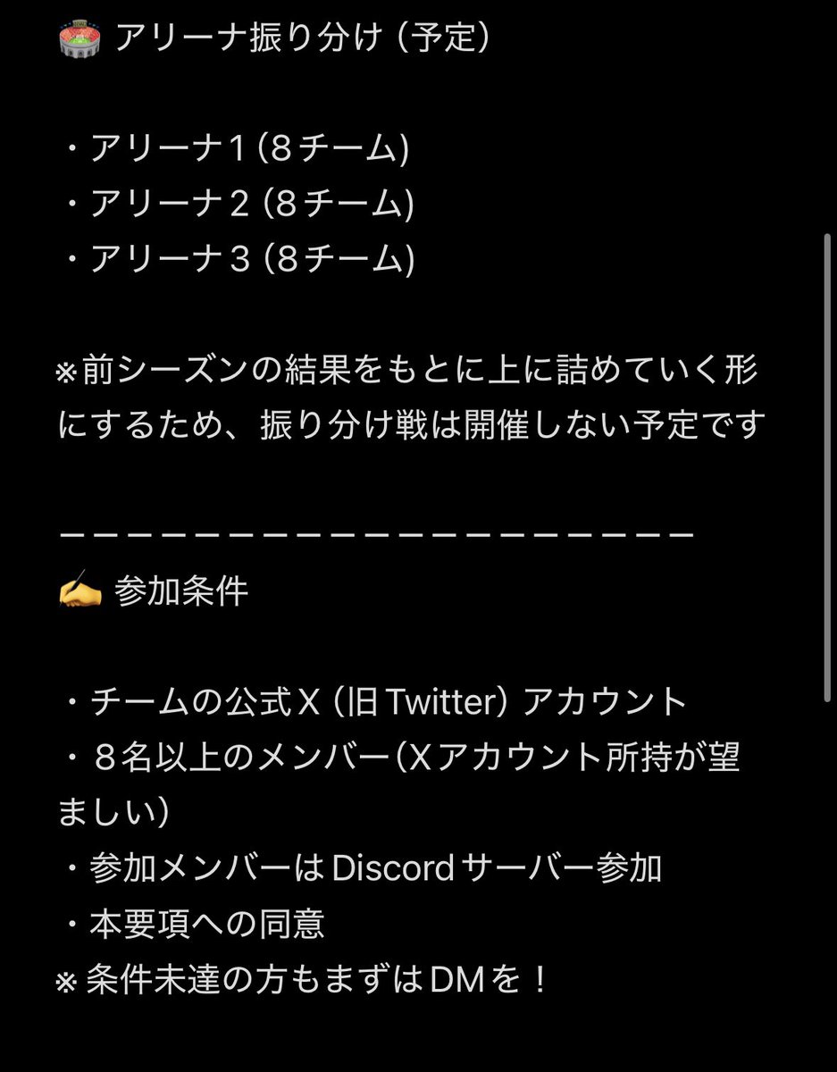 PUFF【イベント・大会運営団体】 tweet media