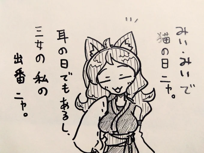 今日はりつ姉の日。 