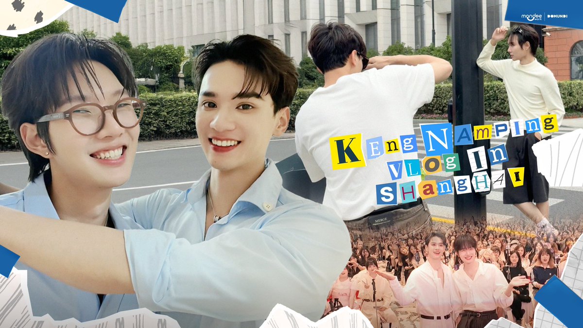 “เก่ง” <a href="/harit_keng/">Harit_keng (DuckMan 🦆)</a> และ “น้ำปิง” <a href="/nampingnapat/">Namping</a> พร้อมพาทุกคนไปตะลุยเซี่ยงไฮ้ เช็กอินแลนด์มาร์กชื่อดัง กินร้านอาหารเด็ด!! และนำภาพเบื้องหลัง งาน “KengNamping Fansign In Shanghai” มาฝากทุกคนตามไปรับชมกันได้เลย !!  🌟🍜🌅

Youtube : DomundiTV
🎥 :  youtu.be/YfZjJtac5y8