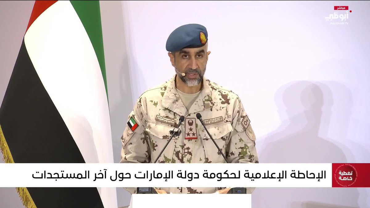 العميد ركن طيار عبد العزيز الحميدي يتحدث عن التطورات الميدانية وجهود الدولة لضمان أمن المواطنين والمقيمين #مركز_الاتحاد_للأخبار 