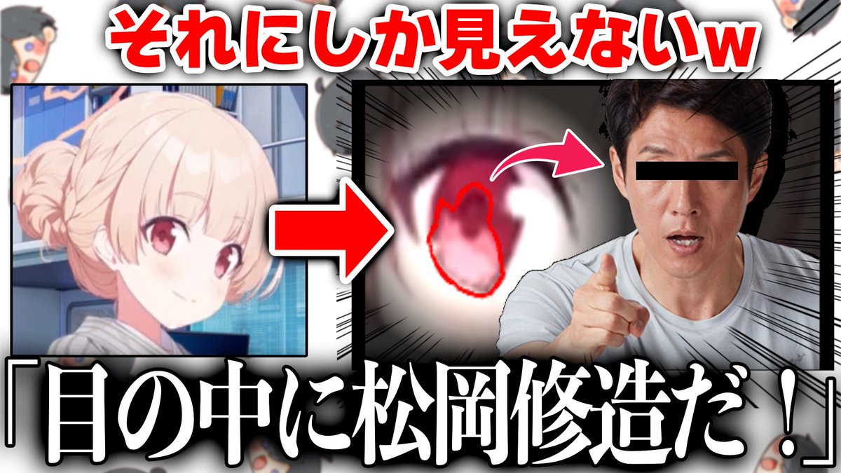 まーくん (@KHAOS_MAHKUN) / Posts / X