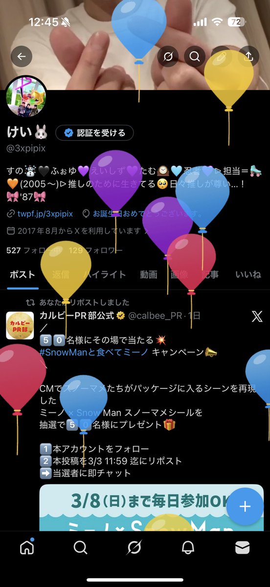 3xpipix's tweet photo. 本日無事にレベルアップしました🥺🫶お仕事して免許更新して不二家さんでケーキ🎂🫶
すのトリプルA面発表されてうれしい日になった🤭爆ビジュめぐろくん！🖤
お祝いしてくれたみなさんありがとうございます🤭🫶今年も変わらずゆるーく楽しくおたくしまーすっ🫶 https://t.co/Fn8VaqygVk