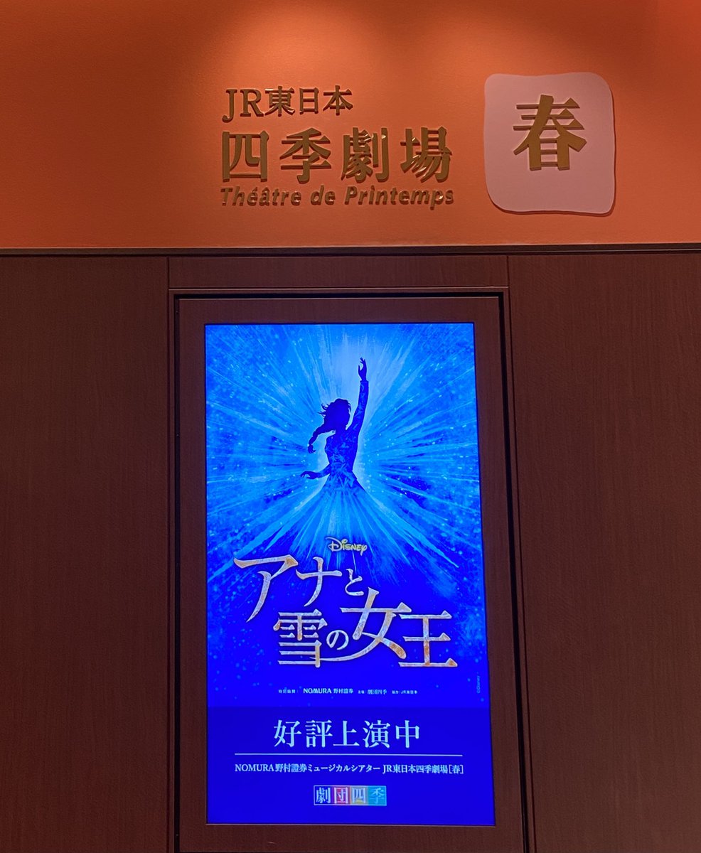 半日あったから北欧行ってきた。

とにかく寒さに対する表現の引き出し数が段違い。強引に比較するならば、前者ではピアノが"暖かい"表現に感じられるのに対し、後者では"寒い"文脈で強調されていて興味深かったです。

東京も充分凍えるのですが我慢して、A Little Night Musicを聴きながら帰ります。