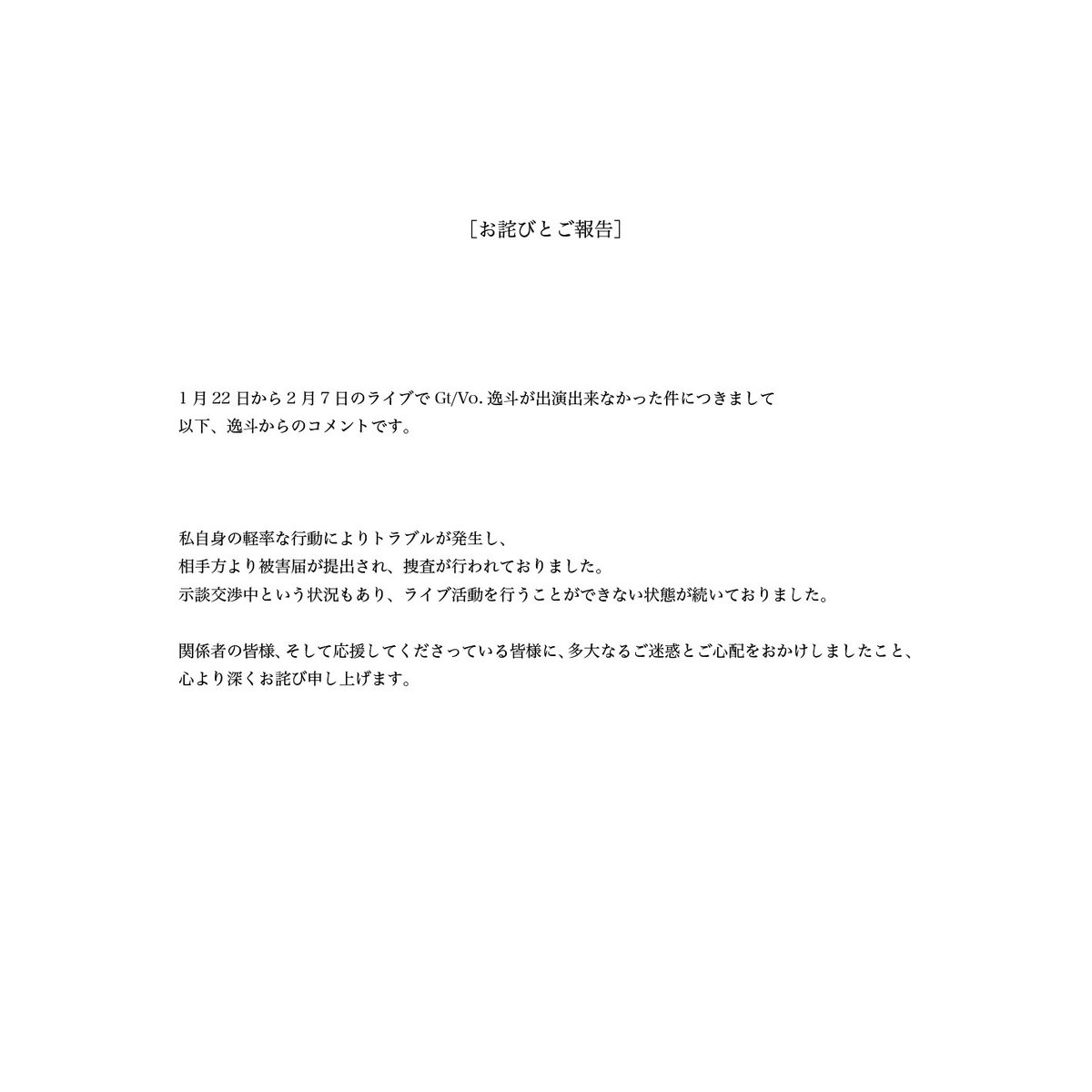 Dripdays tweet media