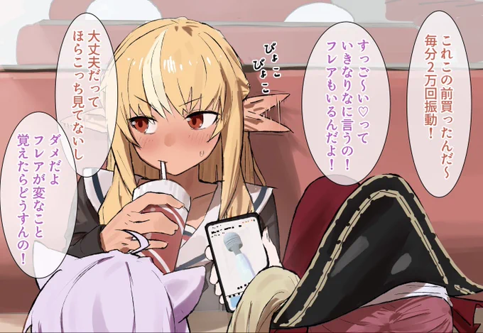 支援サイト更新しました👍 