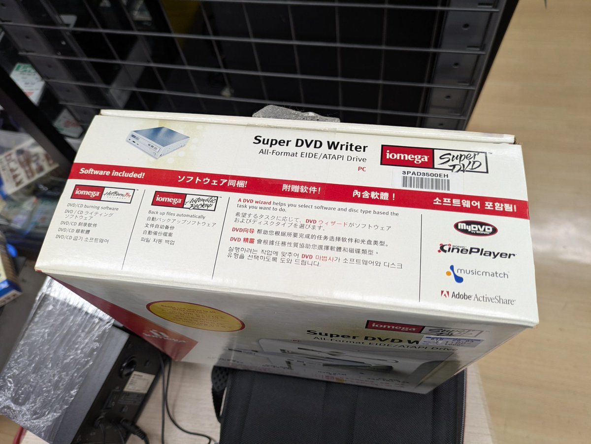 MosSali_3's tweet photo. アイオメガってZIPドライブのイメージだけど、DVDスーパーマルチドライブも造っていたのか。#Iomega https://t.co/nseNxSUAEu