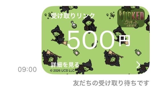 Ⓡ【荒野垢販売 荒野垢買取】 tweet media