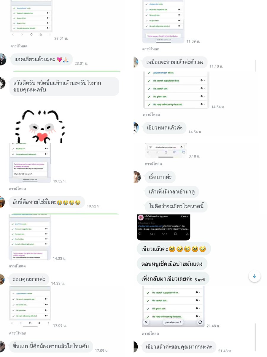 รับแก้ทวิตติดแดงร้าน @ggfwee tweet media