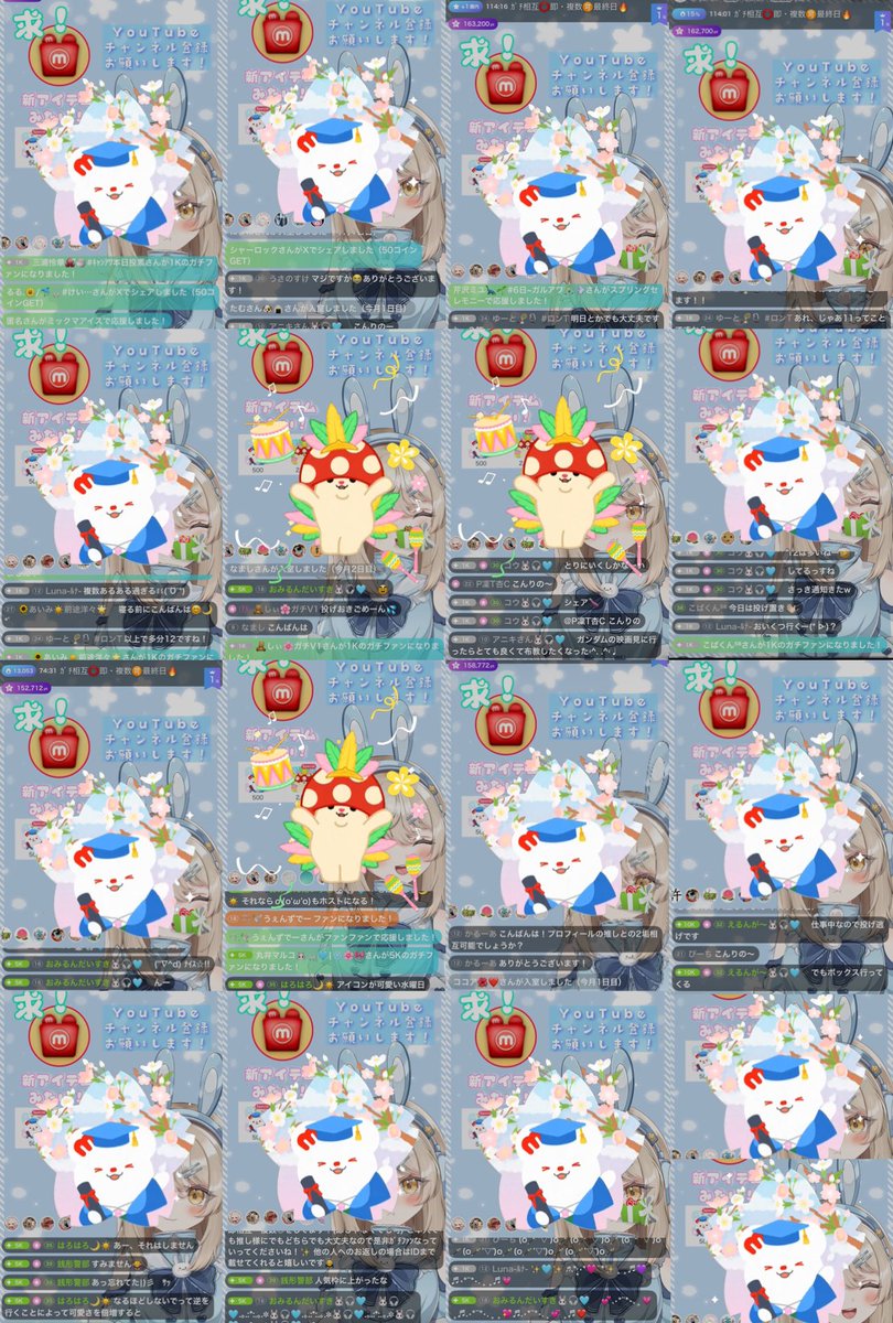 昨日は新アイテム沢山見れた❣️ 来てくれた方ありがとう(⋆ᴗ͈ˬᴗ͈