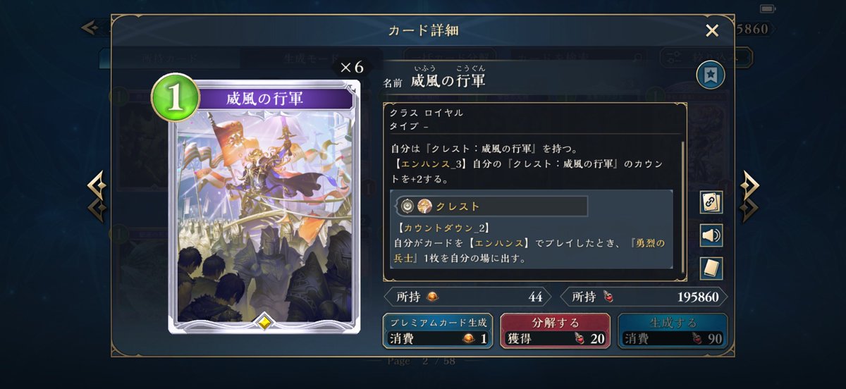 ゆーしん (@yushinron63) / Posts / X