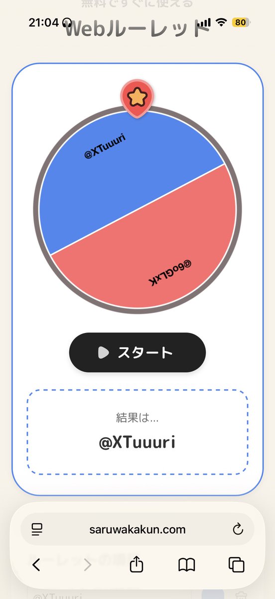 ぴめたろ＠お取引 tweet media