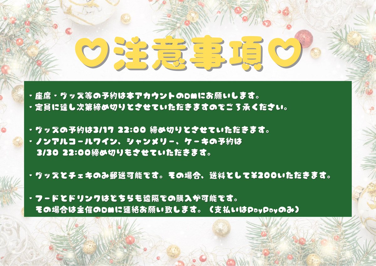 Live Information tweet media