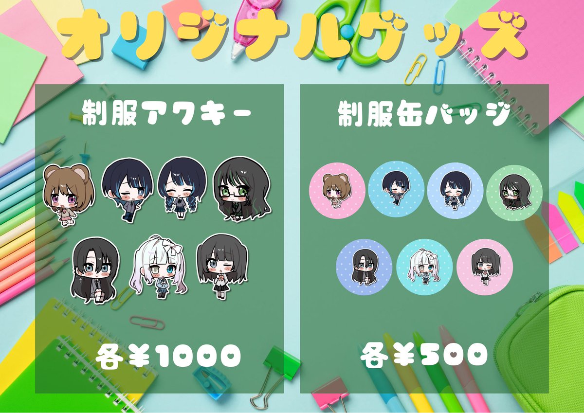 Live Information tweet media