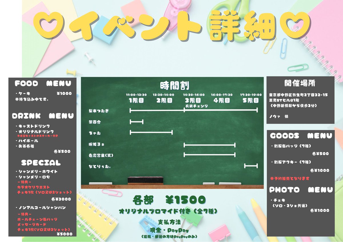 Live Information tweet media