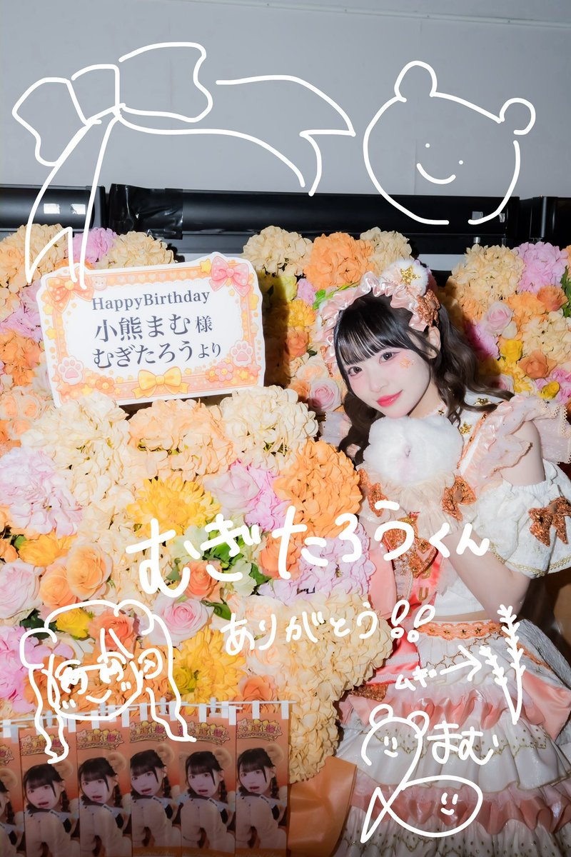 小熊まむ【iLiFE!】 (@iLiFE_koguma) / Highlights / X