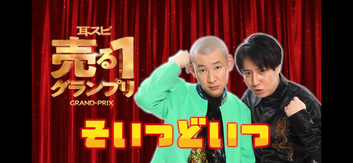 そいつどいつ市川刺身 (@ABzooou) / Posts / X