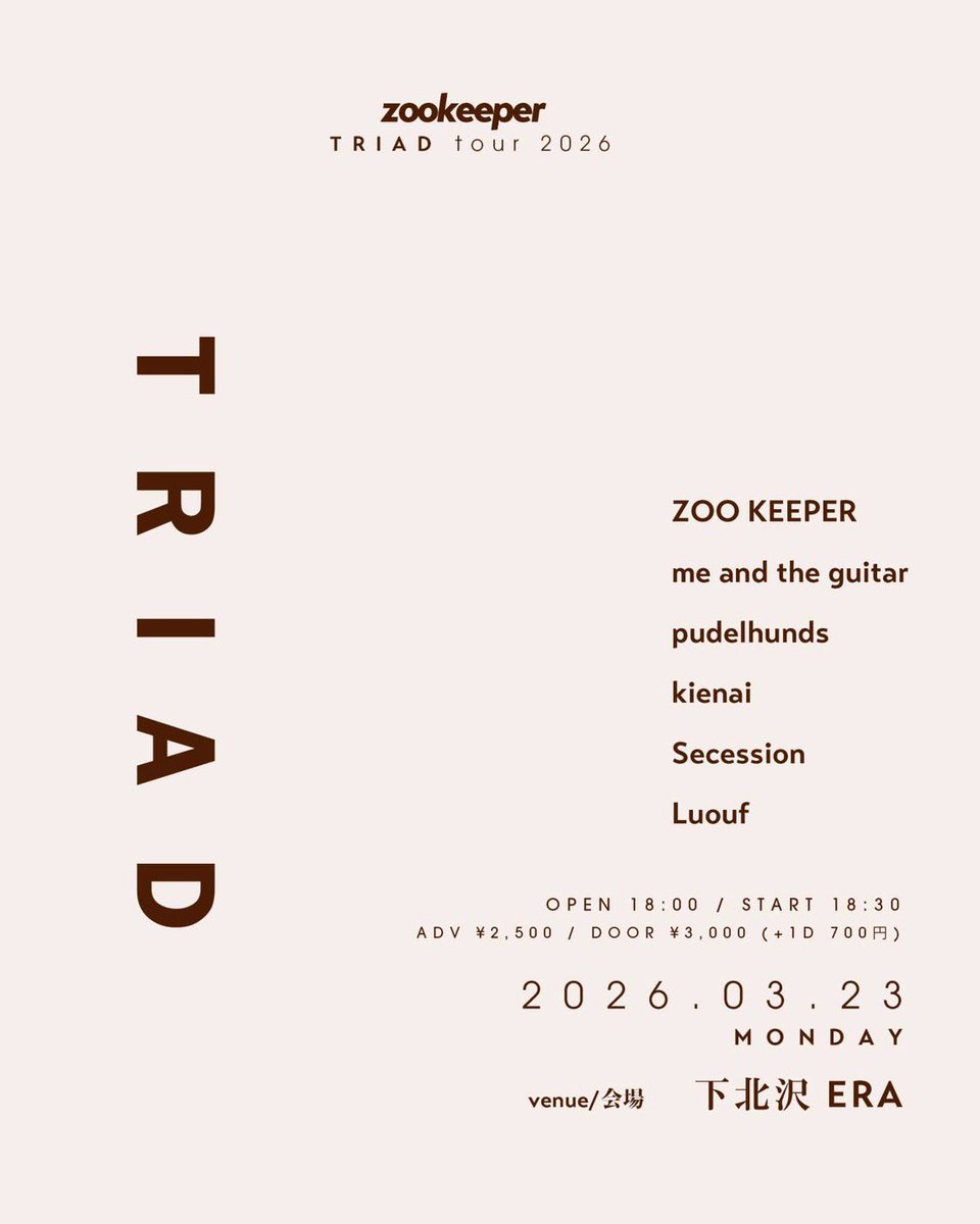 kienai_band's tweet photo. <Live Information>
20260323(mon)
shimokitazawa ERA 
ZOO KEEPER
1st E.P. "TRIAD" Release Tour

w/
ZOO KEEPER
pudelhunds
me and the guitar
Secession
Luouf

🎫▶︎https://t.co/HEZQcBeiyR https://t.co/IVZTh3m1Wq