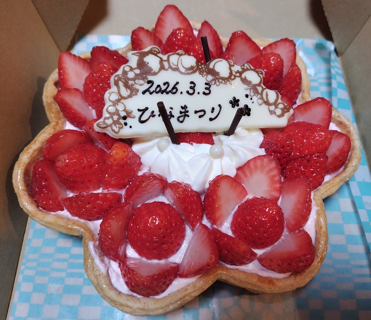 ぽんた (@777_ponta) / Posts / X