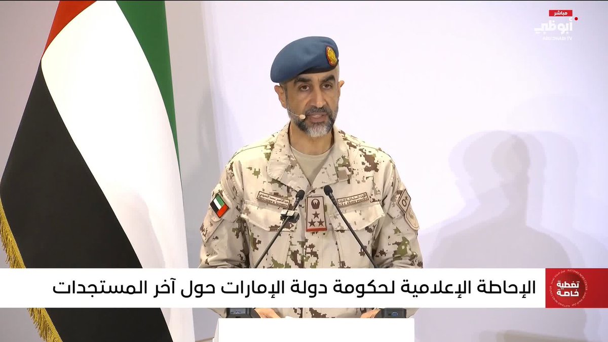 وزارة الدفاع: تصدّينا لـ186 صاروخًا، تم تدمير 172 منها، و812 طائرة مسيّرة، تم تدمير 755 منها 