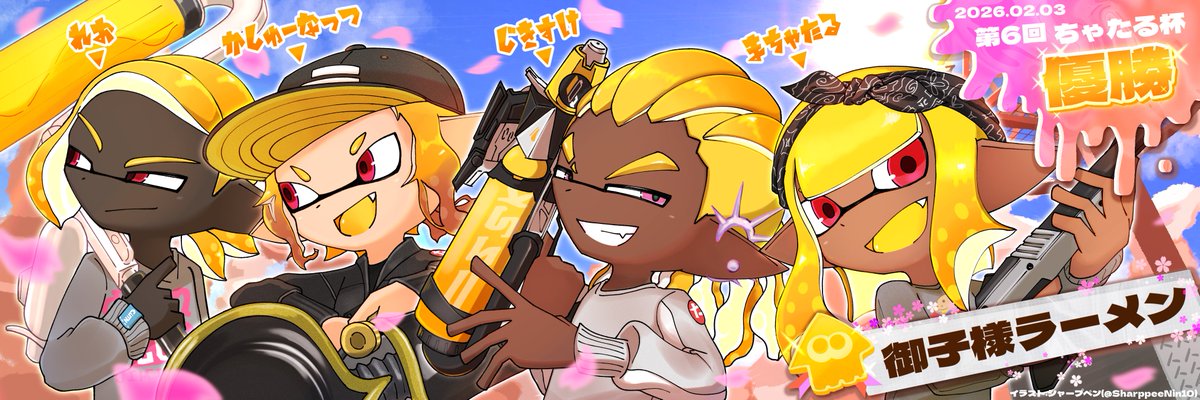 まちゃたる tweet media