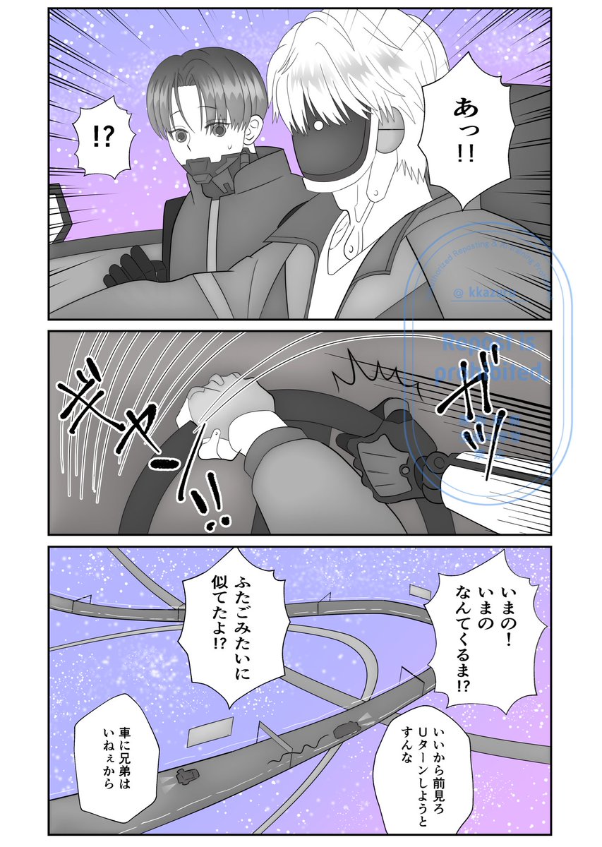 信号待ちのときとか、🦾くんに似てる車いないかなーと思って見てます 信号待ちのときとか、🦾くんに似てる車いないかなーと思って見てます