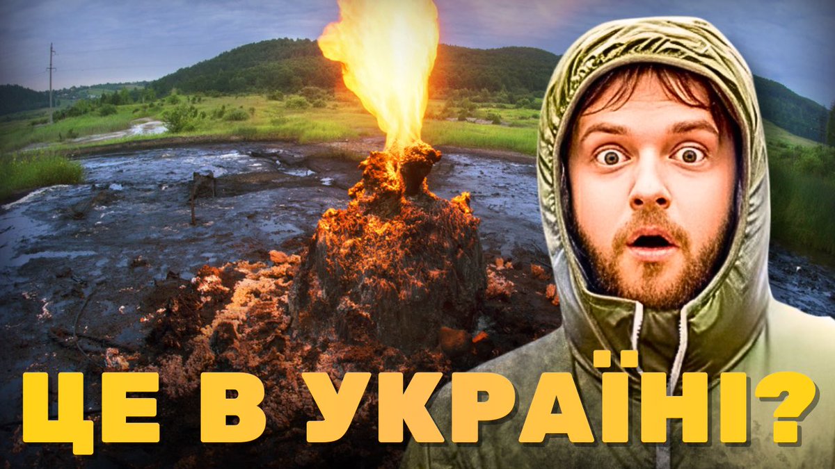 GuffRick's tweet photo. Відзняли нове відео про Вулкан біля Надвірної (Франківщина)! 

+ Надвірна + Рогатин + Галич + Пʼятничани. І це все склали в один небанальний маршрут до Буковелю!
Рекомендую! https://t.co/DX9MWH9akH