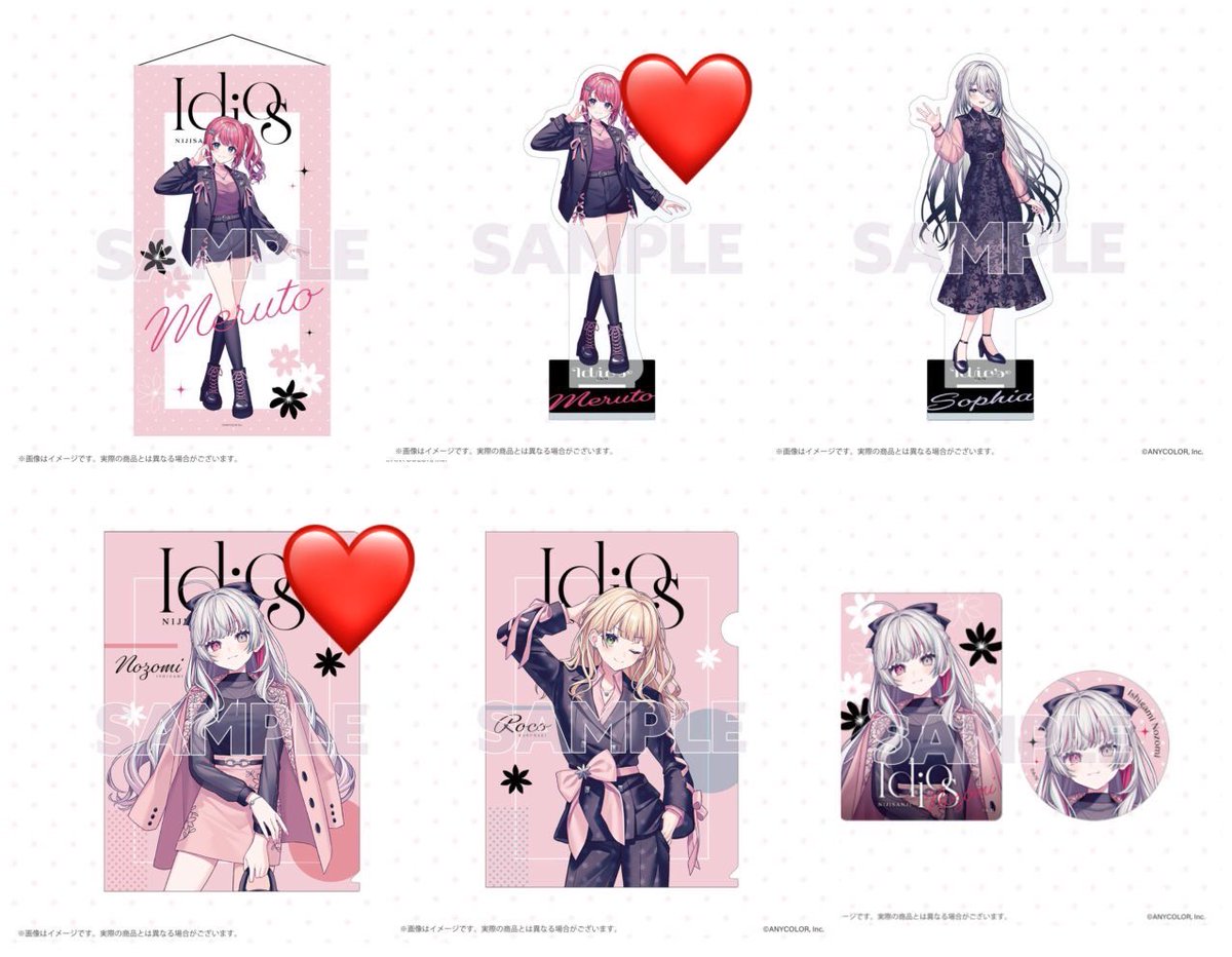 あいぽん ❤️‍🩹 tweet media