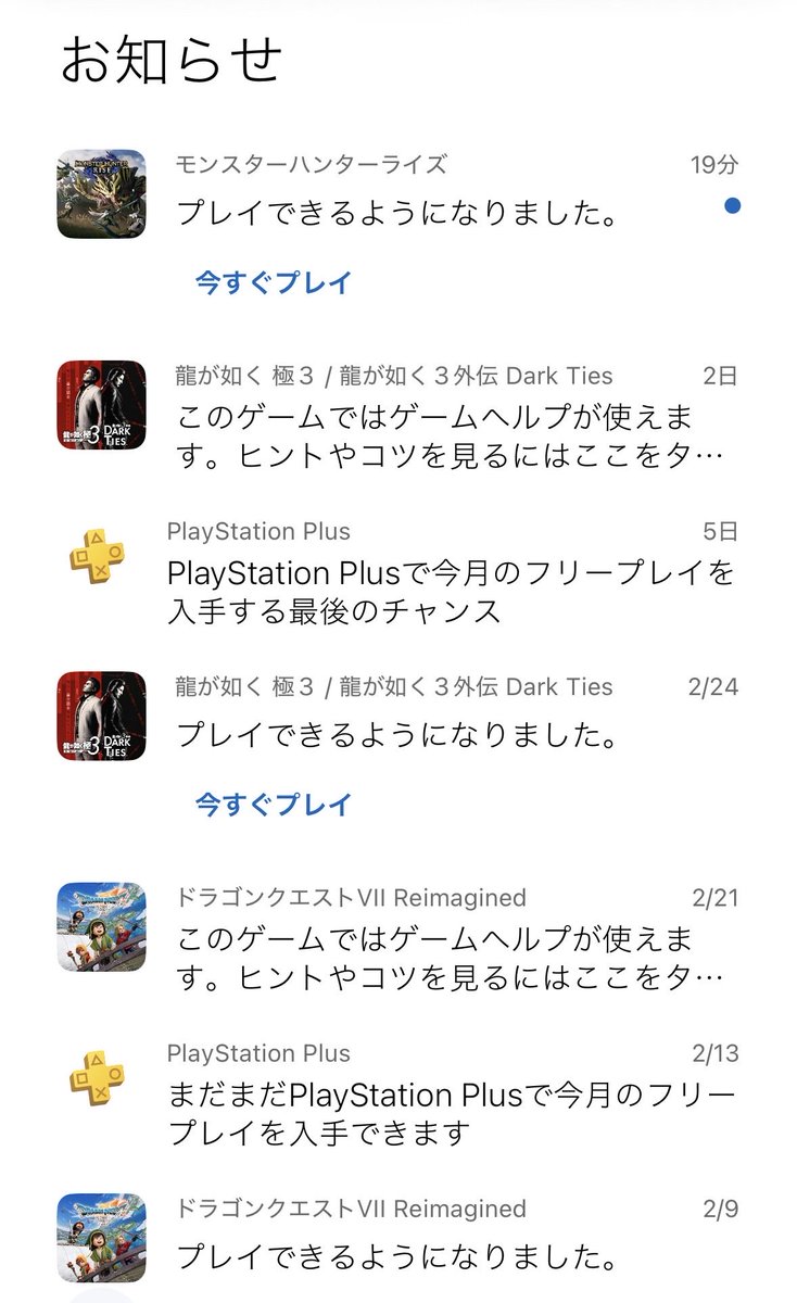 Post by まさ☀️🌱🏓 on X: 早いな