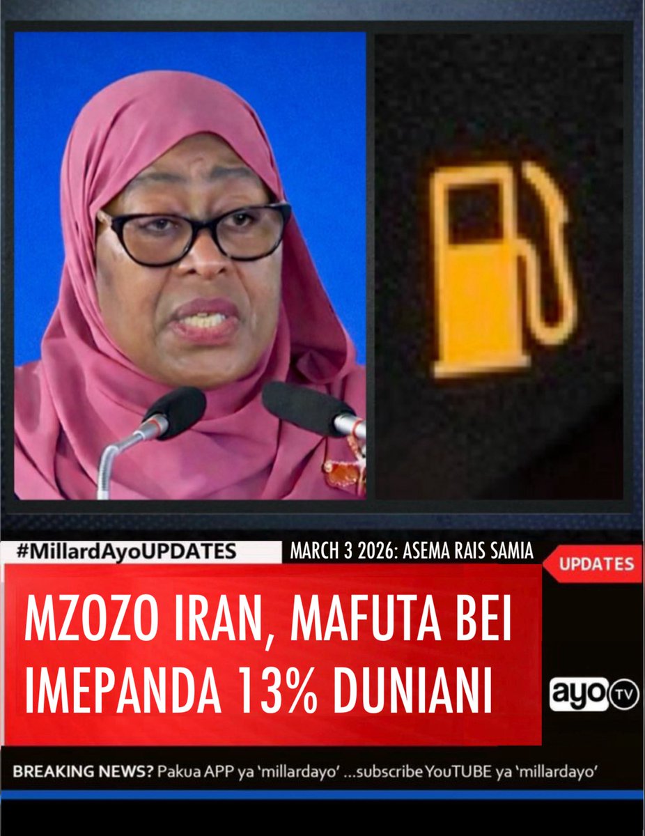 millardayo's tweet photo. Rais wa Tanzania Dkt. Samia Suluhu Hassan amesema misukosuko iliyotokea hivi karibuni baada ya uwepo wa mapigano kati ya Marekani na Israel dhidi ya Iran tayari imepeleka bei ya mafuta duniani kupanda kwa 13% hadi jana ambapo amesema kutokana na misukosuko ya aina hiyo Tanzania ina kila sababu ya kuimarisha akiba ya kimkakati ya hifadhi ya mafuta ili hata bei ikipanda Tanzania isiathirike.

Rais Samia amesema hayo baada ya kuweka jiwe la msingi la mradi wa ujenzi wa Matanki ya kupokea mafuta katika Bandari ya Dar es salaam katika eneo la Kigamboni Jijini Dar es salaam, leo March 03, 2026.

“Kwa Wizara ya nishati naielekeza kuimarisha akiba ya kimkakati ya hifadhi ya mafuta ili kuongeza uwezo wa nchi kujilinda dhidi ya misukosuko ya Kimataifa na nishati ikiwemo mabadiliko ya bei katika soko la dunia “ - Rais Samia.

“Kama tunavyoona misukosuko iliyotokea hapa karibuni wiki iliyopita na tunayoendelea nayo, tayari imeshapandisha bei ya mafuta kwa 13% hadi jana, sasa hatujui leo na siku zijazo lakini tumuombe Mungu Watu wale wakae juu ya meza wazungumze wakubaliane na misukosuko hii iishe ili Dunia irudi katika hali ya kawaida kuendesha chumi za Nchi zetu, ni vema kutokana na mabadiliko hayo ya Dunia kukawa na mradi ili kujihakikishia usalama wa mafuta” - Rais Samia.
#MillardAyoUPDATES