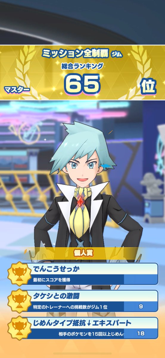 後半ちょっと失速しちゃったんだけどわりといい感じ！